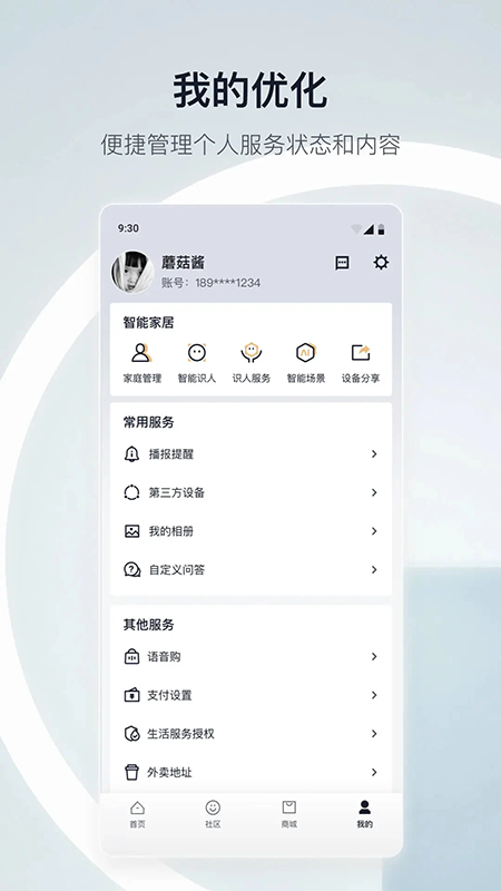 ؈`appdٷ°汾