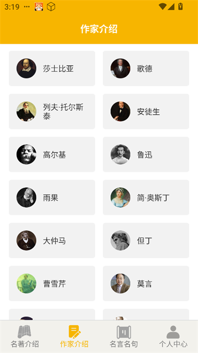 醕appd°