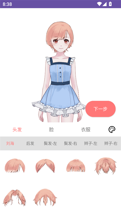 ai°