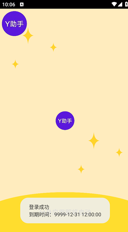 Yֱװappٷذװ°