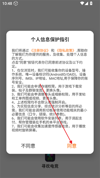 Ѱ羺Ϸapp°