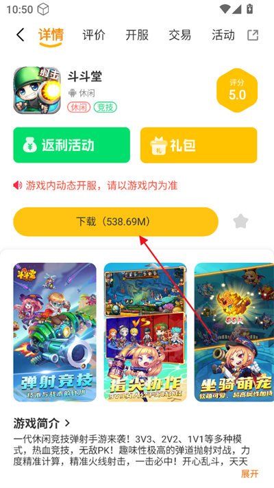 Ѱ羺Ϸapp°