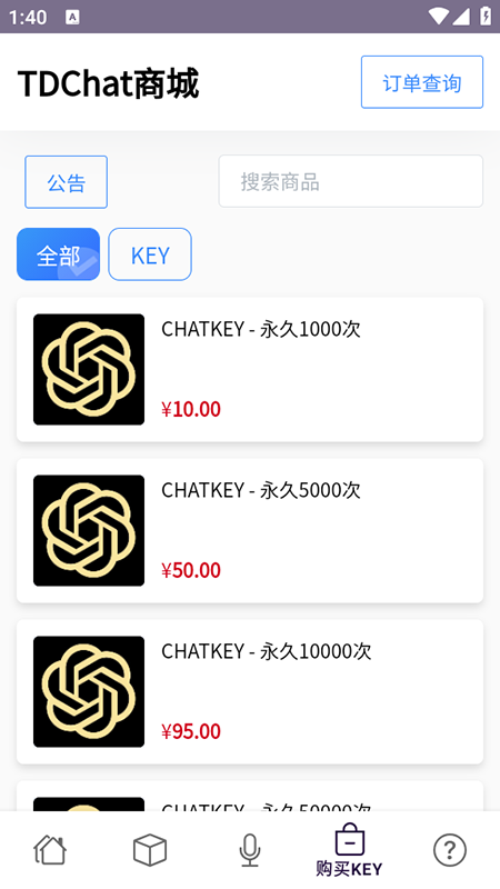 TDChatٷdb°