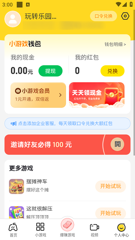 D(zhun)@tdb°