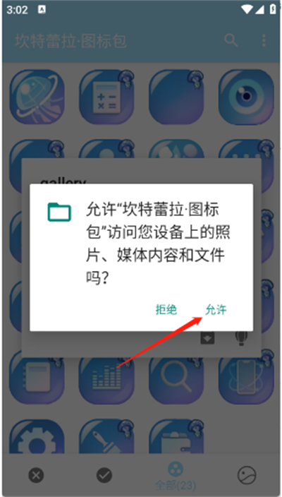 ͼappֻ