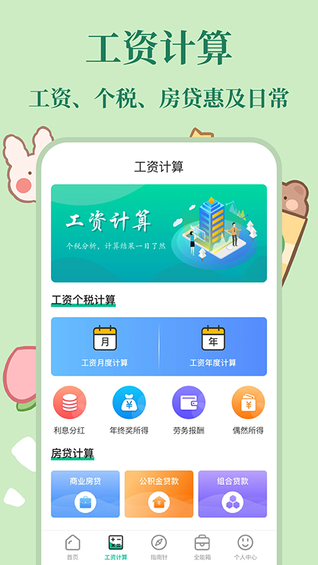 ָappٷdb2025°汾