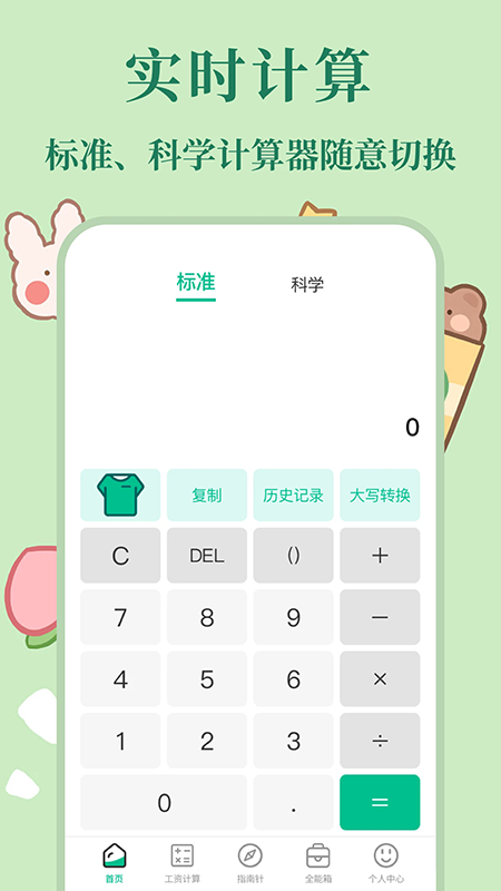 ָappٷdb2025°汾