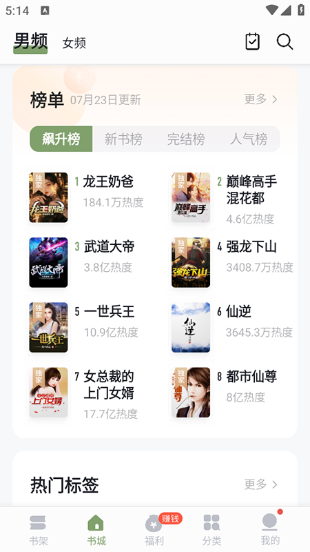鷻С˵app°