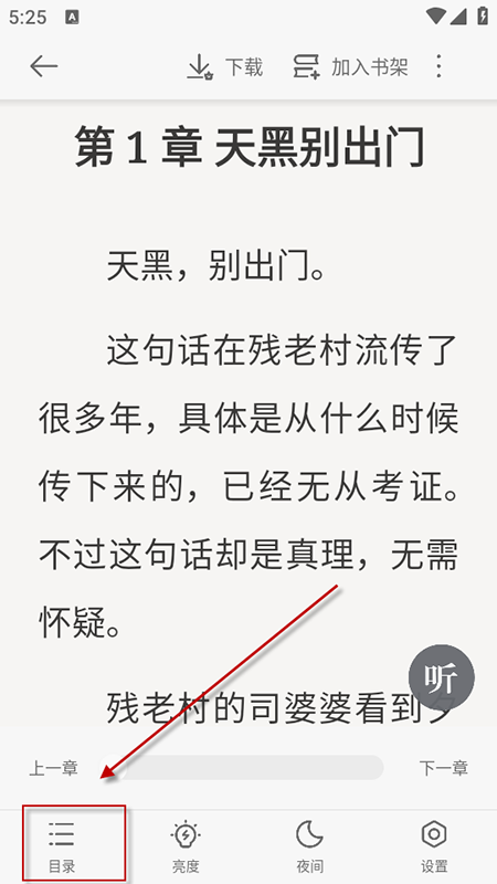 鷻С˵app°