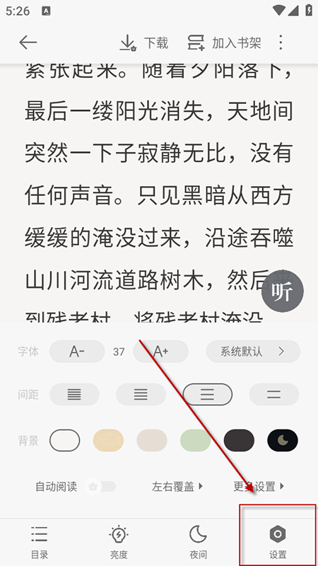 鷻С˵app°