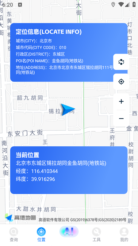 ٲ鶨λappٷdb°