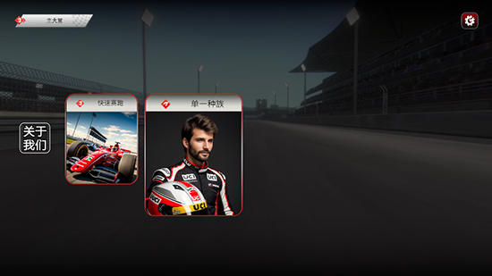 F1ʽِ܇ģM2025°汾d