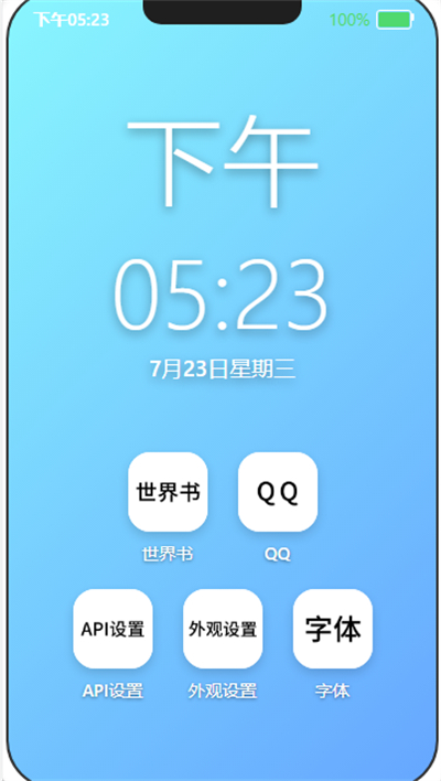 EPhoneСֻapp°