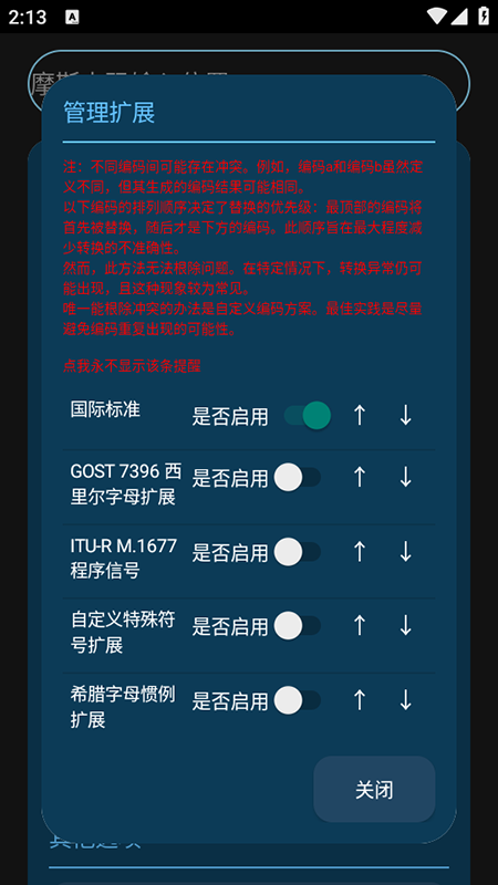 Ħ˹뷭ֻ氲װ