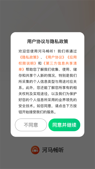 app2025°