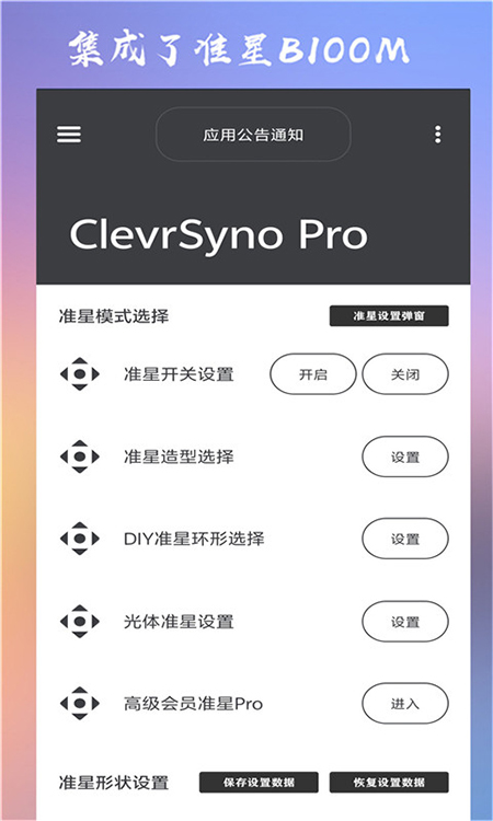 ClevrSyno Pro(zhn)odb°