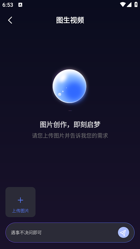 AIһƵƬappذװ