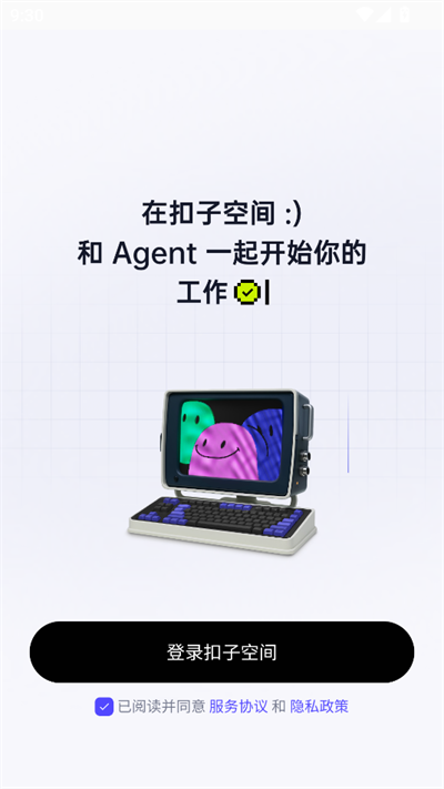 cozeaid2025°汾
