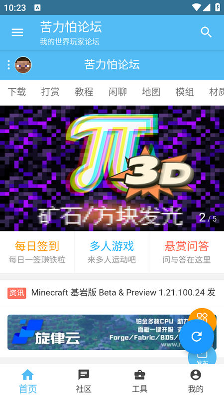 ̳appٷ2025°汾