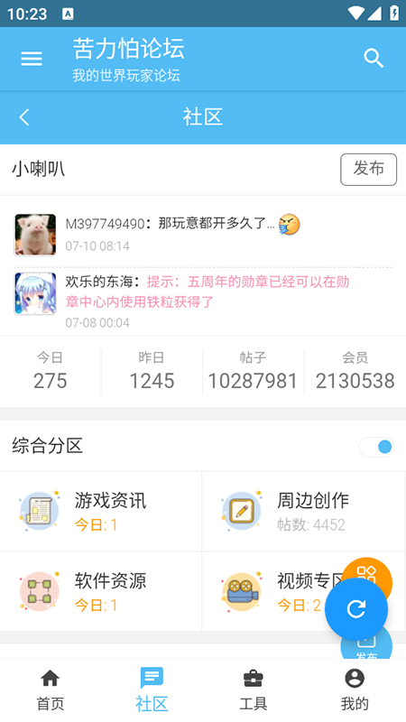 ̳appٷ2025°汾