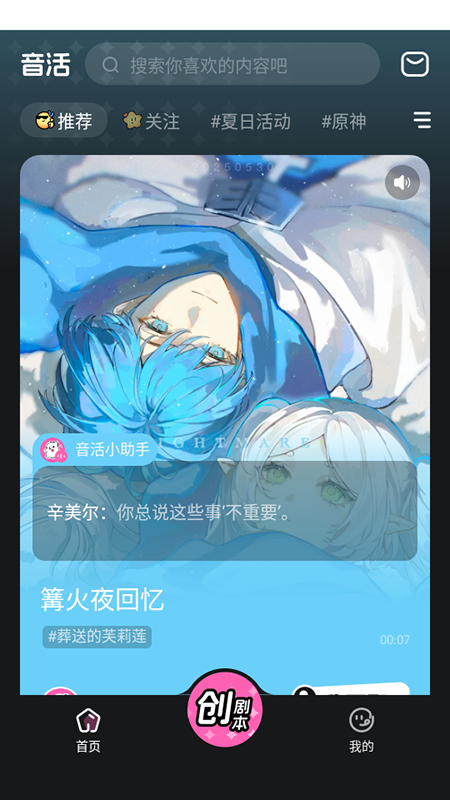 appٷMdb