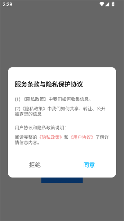ټѻͶapp°