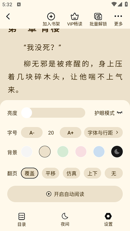 Сf(shu)appٷdb°