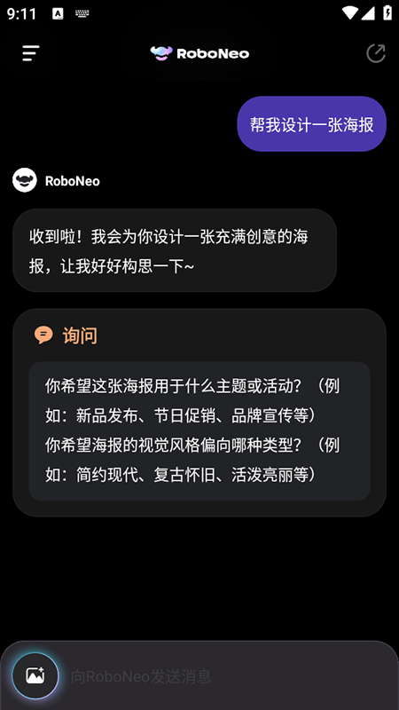RoboNeoٷdb°