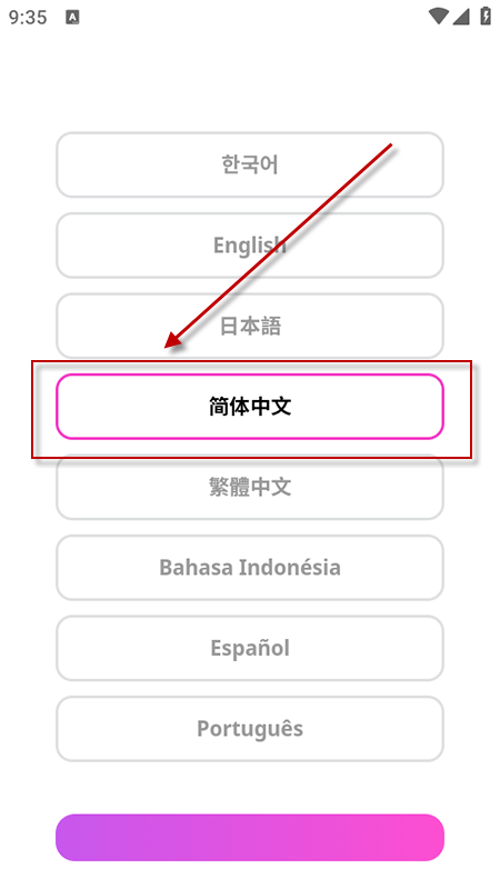 my1pick׿db°汾