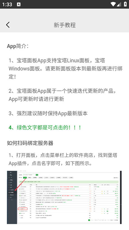 appM(fi)°db