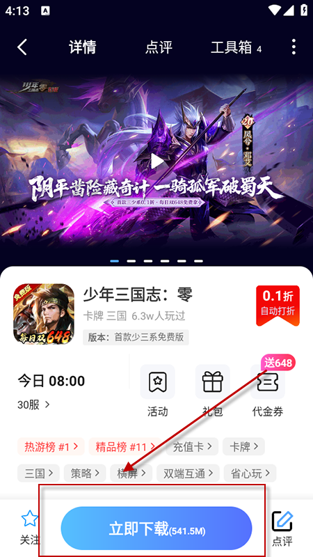 θappٷذװ2025°汾