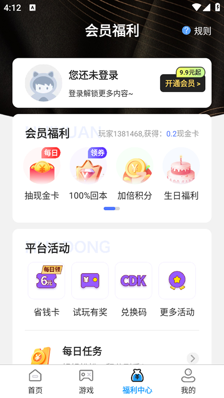 θappٷذװ2025°汾