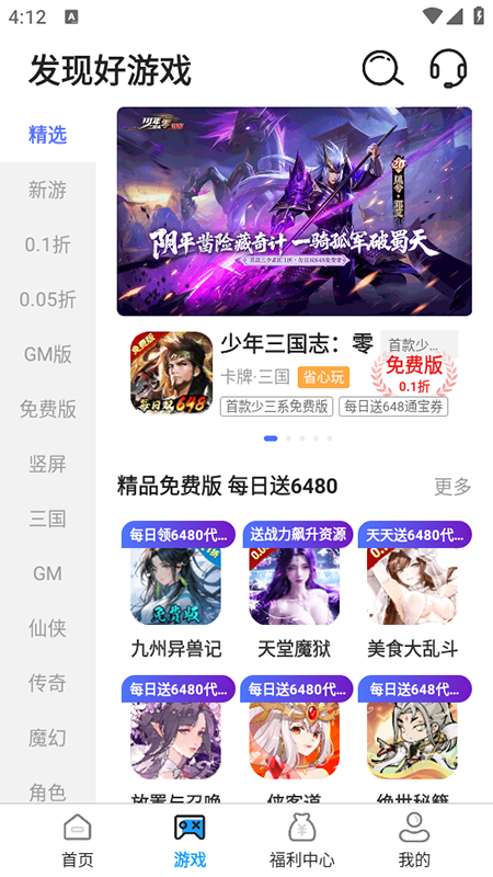 θappٷذװ2025°汾