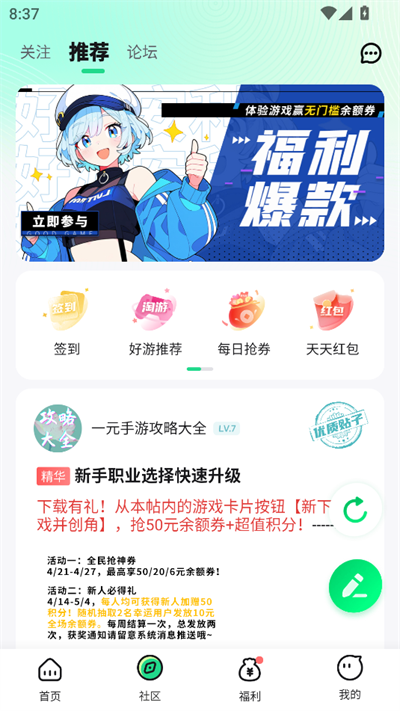 Ϸapp°