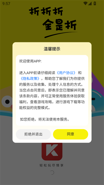 appd2025°