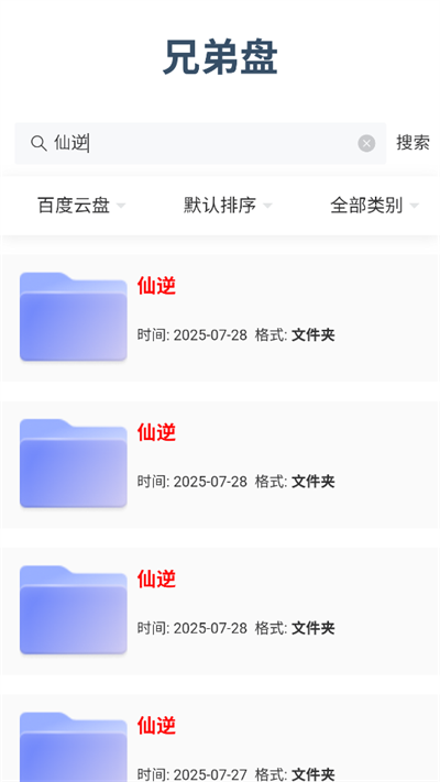 ֵapp°