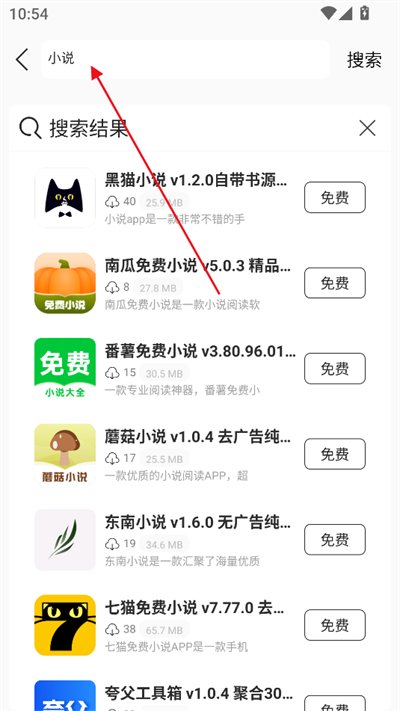 app2025°