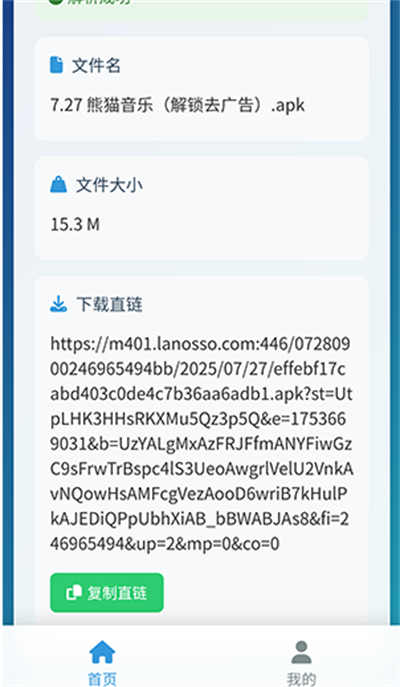 {(ln)ֱ朽ھd°