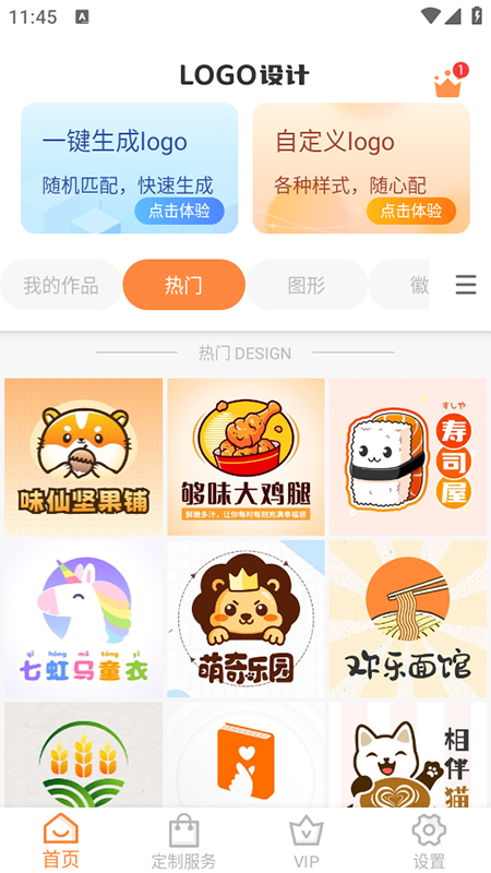 logoappֻذװ