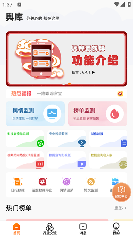 ߿appٷ°