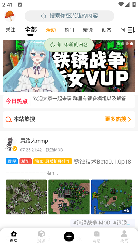 ĩ-appٷذװ2025°汾