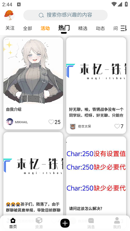 ĩ-appٷذװ2025°汾