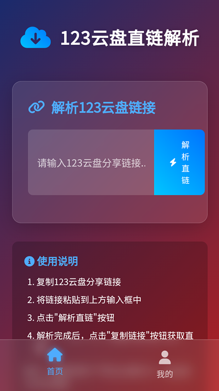 123ֱappذװ