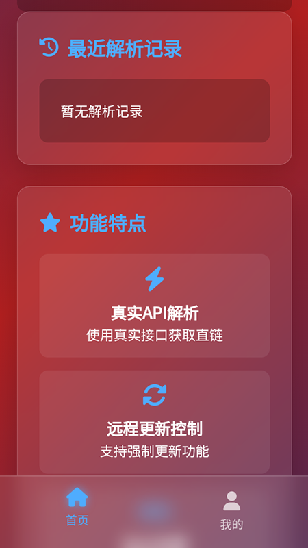 123ֱappذװ