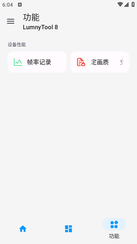LumnyTool 8|°d