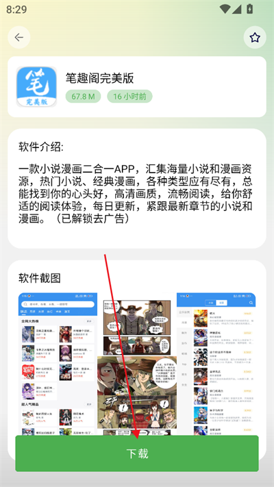 app2025°