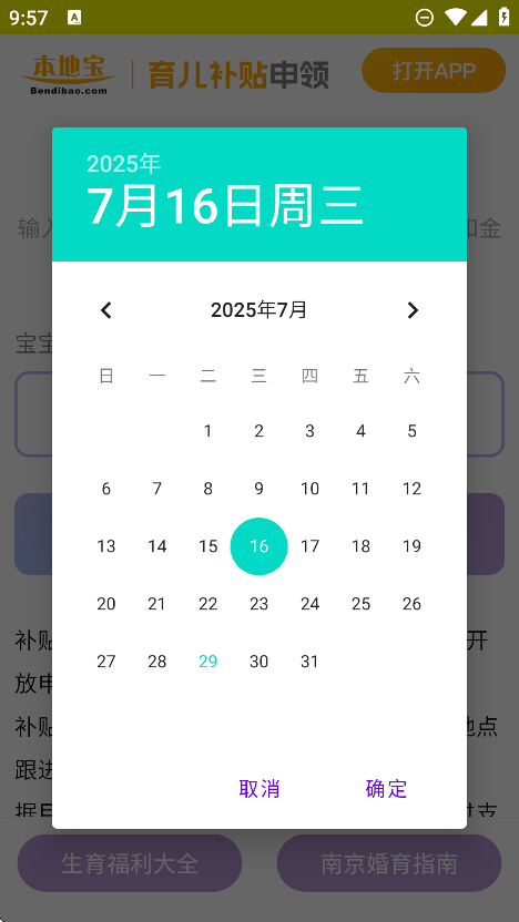 app°
