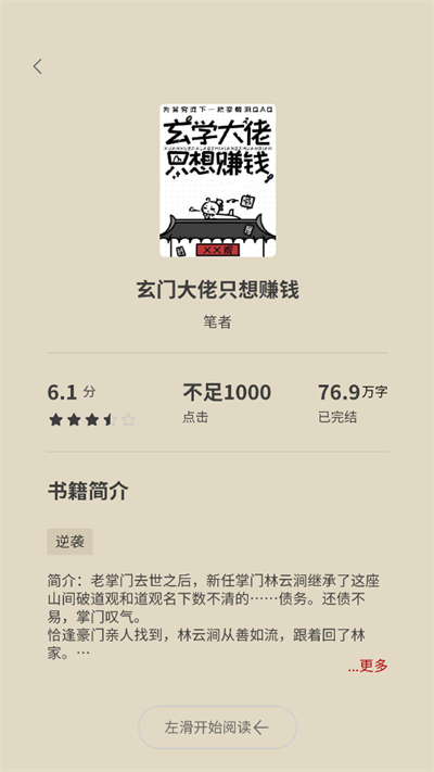 ׷app°