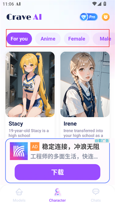 Crave AI°