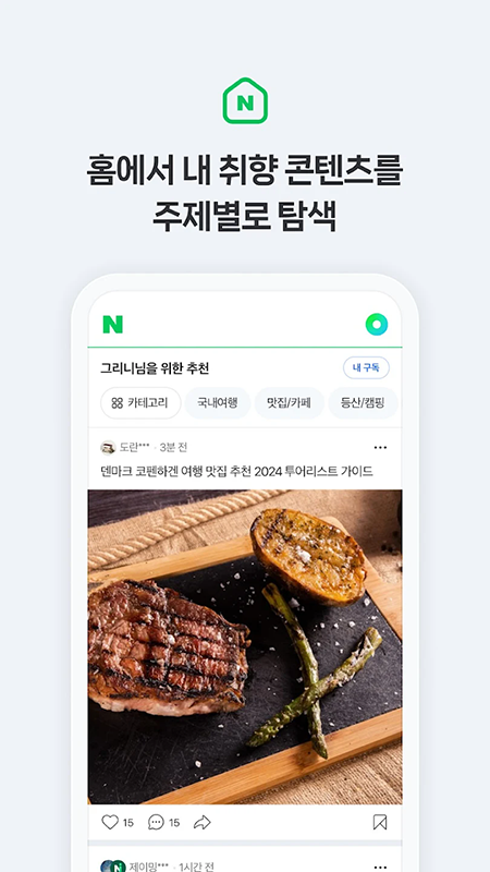 NAVERذװ2025°汾